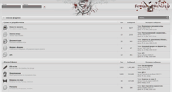 Desktop Screenshot of forum.ereality.ru