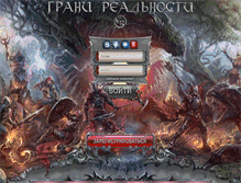 Tablet Screenshot of demo.ereality.ru