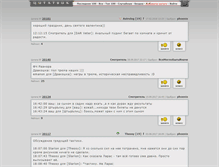 Tablet Screenshot of bash.ereality.ru